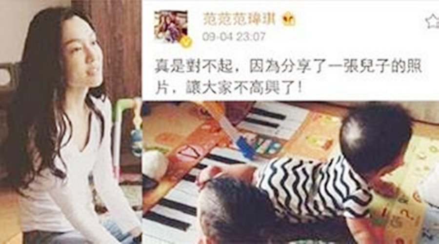 范玮琪和陈建州现在怎么样了,陈建州和范玮琪的人品怎么样