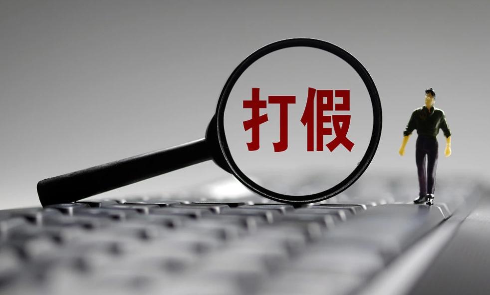 涉嫌无照经营处罚案例,店面无证经营会面临什么处罚