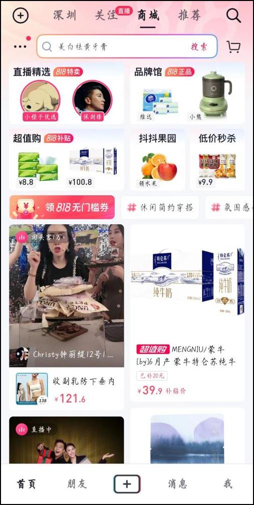 快手极速版卖货怎么操作,快手渠道三国杀