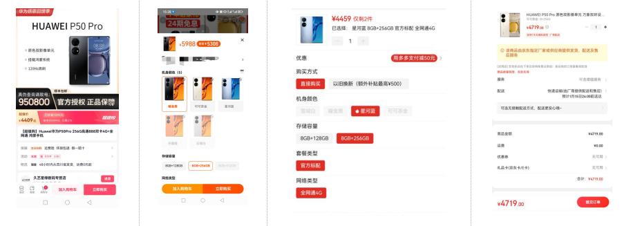 为了省钱，年轻人从淘宝开始“大迁徙”