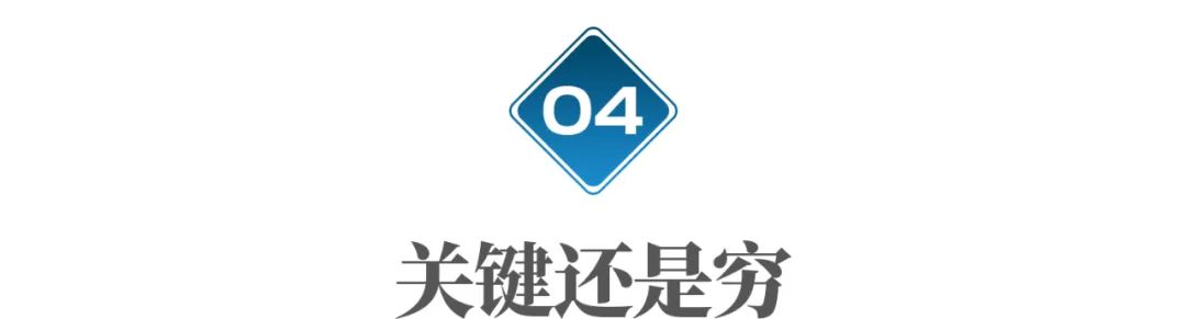 越南超4万人看假世界杯是真的吗,超4万越南人看假世界杯