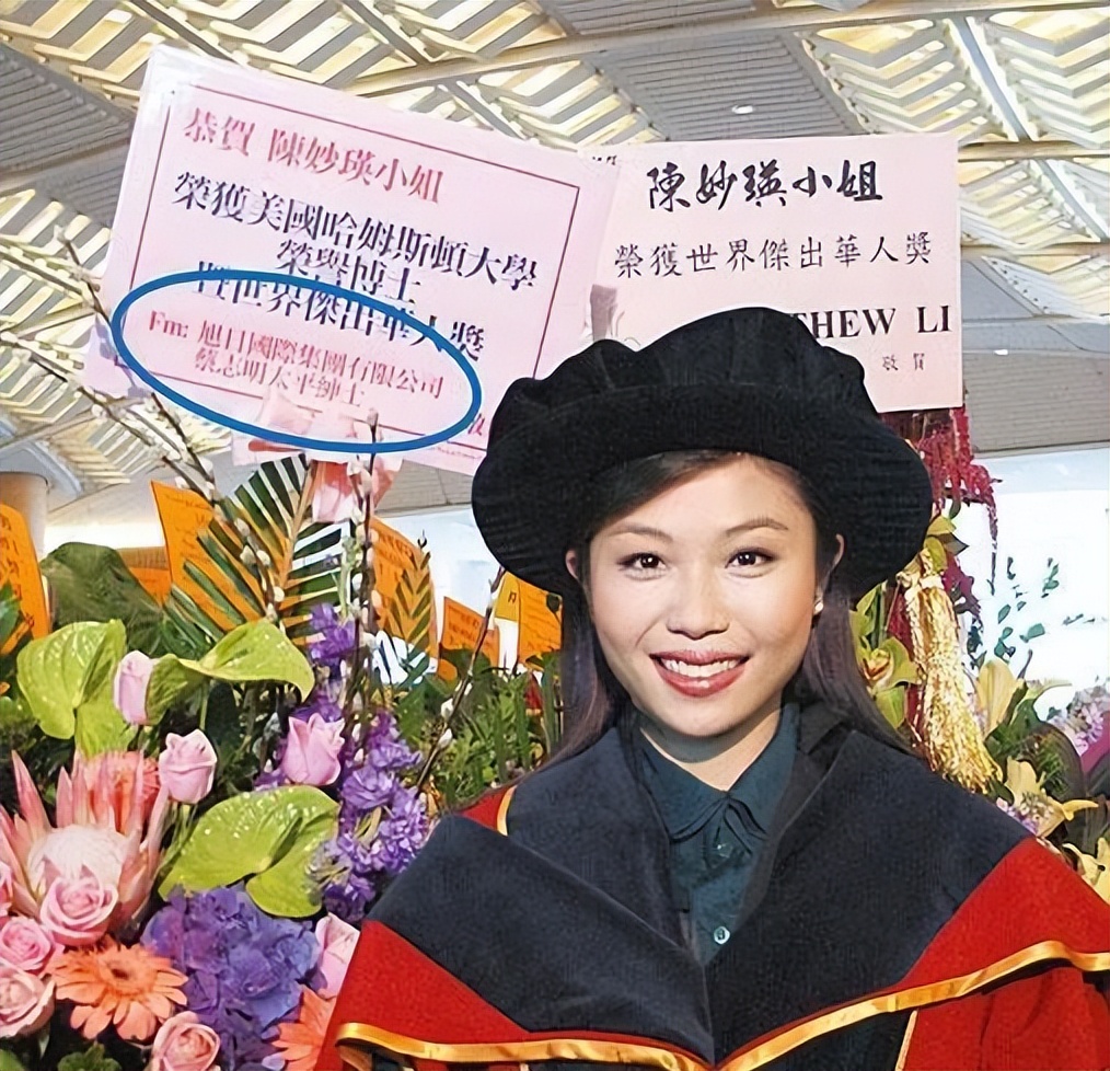 前半生黑道大嫂，后半生女富豪（下）