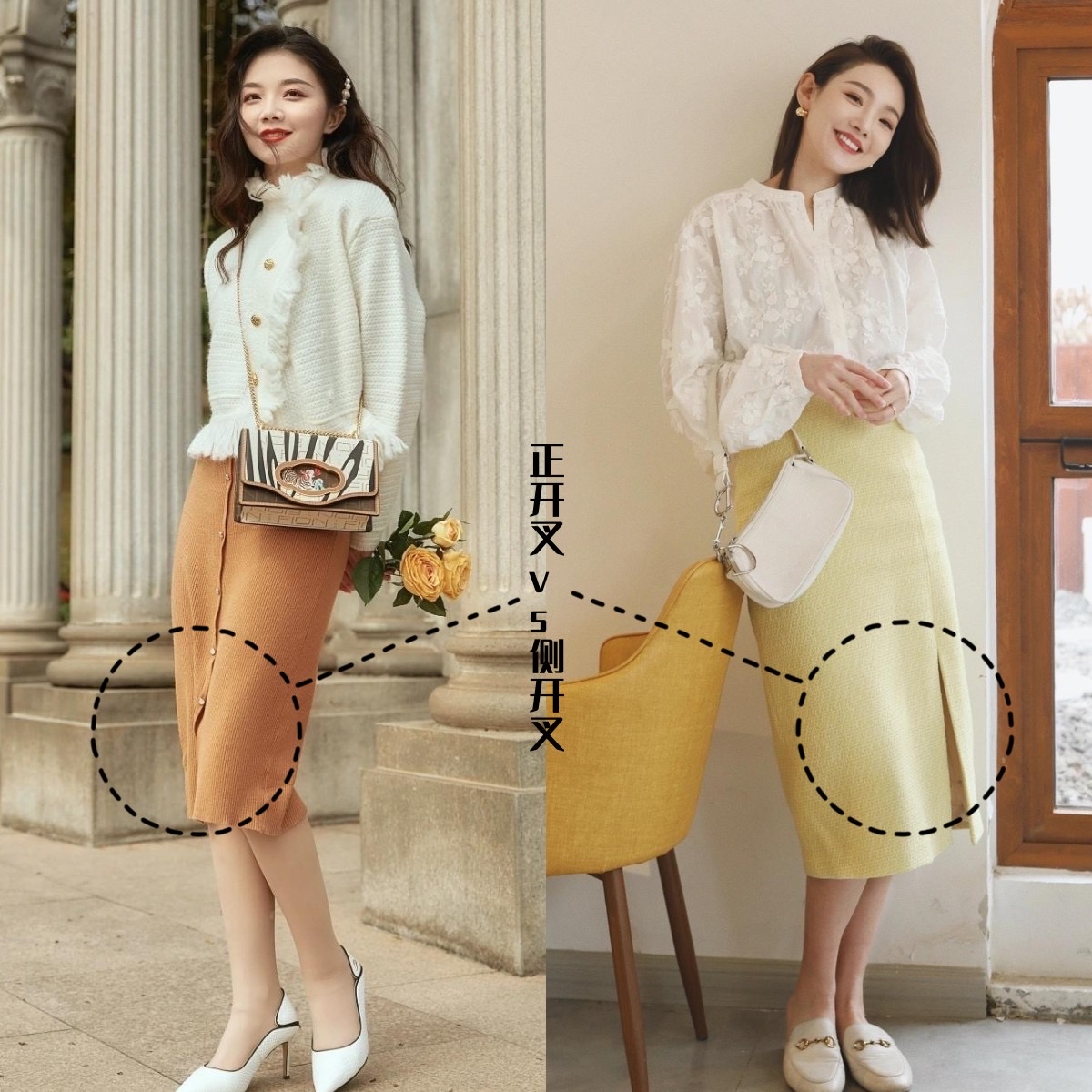 适合中年女性的四种高级感搭配,小个子轻熟风穿搭中年