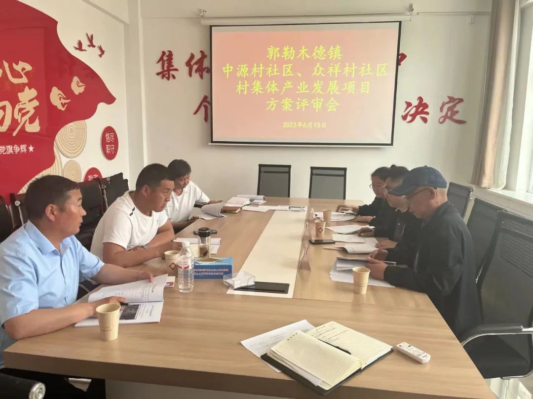 【一周综述】郭勒木德镇一周工作综述2023年第21期（2023年6月12日-6月18日）