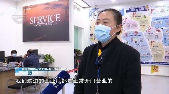 閫佹按鏃堕棿璋冩暣,渚涙按鏃堕棿璋冩暣閫氱煡