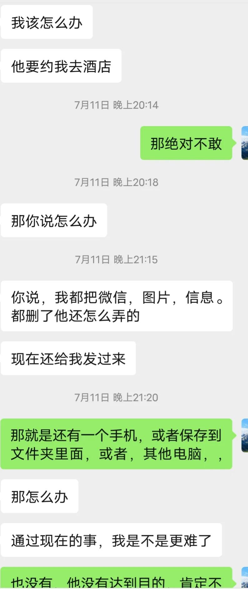 因出轨被女的敲诈怎么办,被出轨女孩是如何维权的