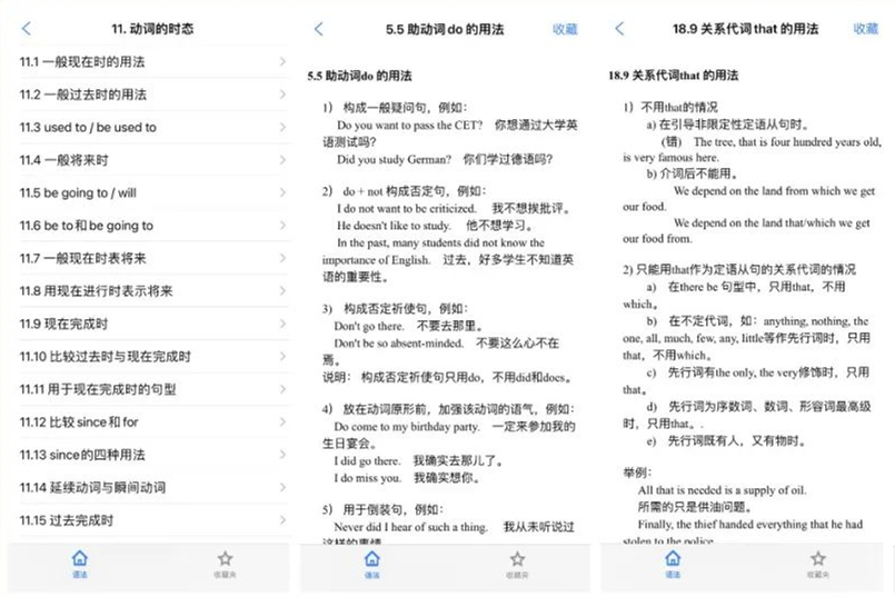 十二个最有用的app,推荐10款好用到爆的app