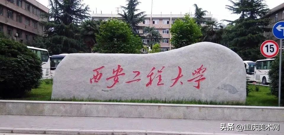 这10所综合类大学设计实力不输211,国内最好的设计大学推荐