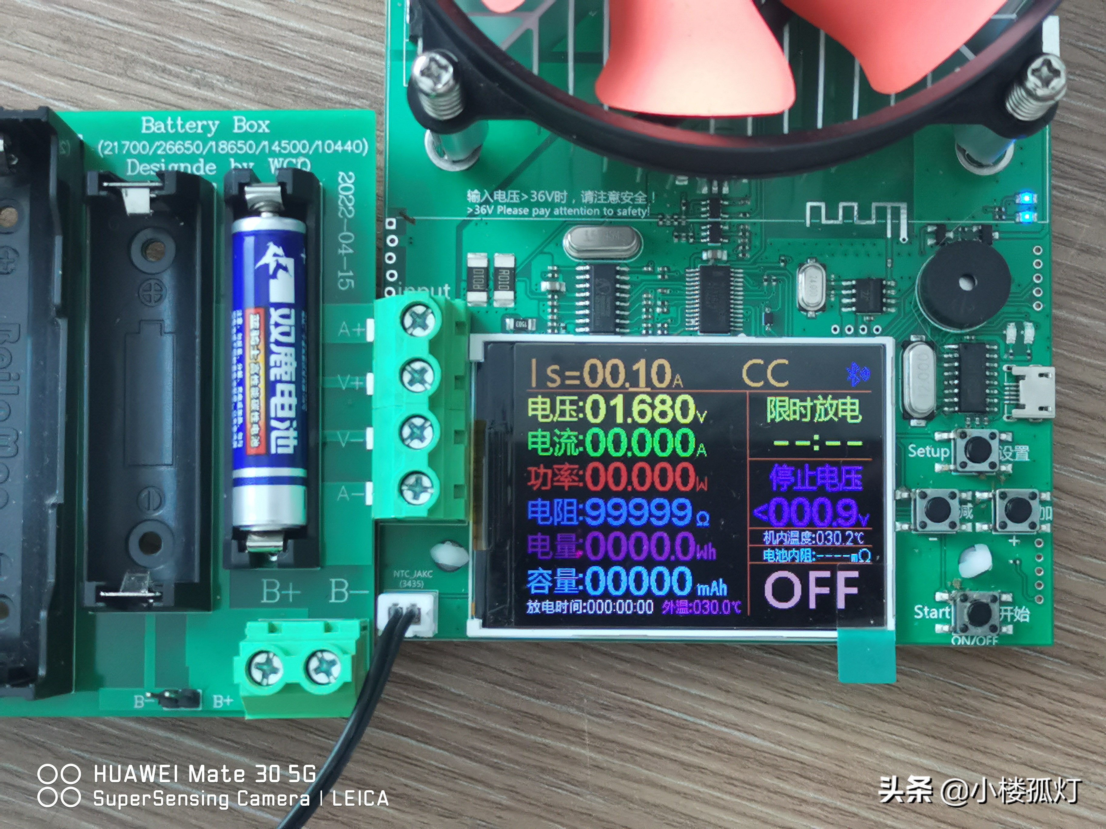 双鹿7号碱性电池价格,双鹿电池黑骑士和蓝骑士哪个耐用