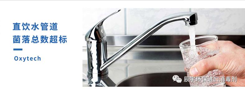 直饮水菌落总数国家标准,直饮水菌落总数超标如何处罚