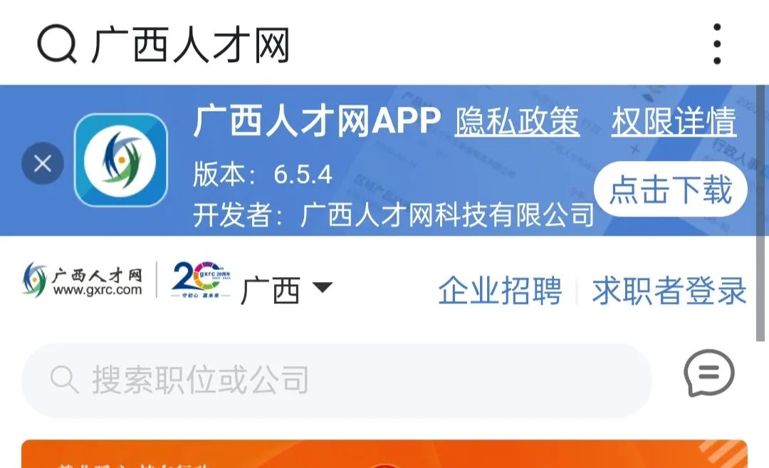 大学生找工作的十大渠道,大学生求职如何找工作