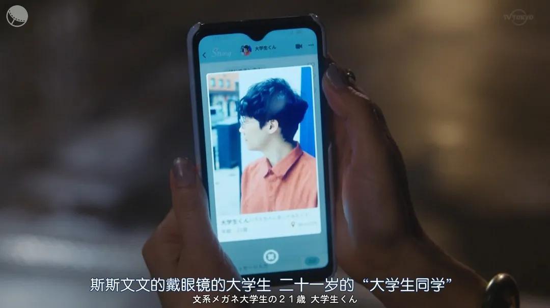 日剧40岁离婚单身女尝试相亲,38岁离婚单身女尝试相亲日剧