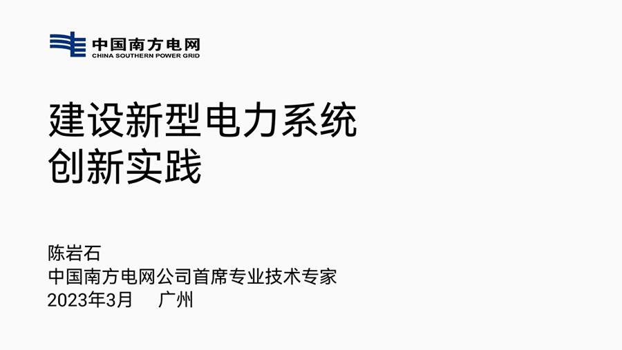 复杂的ppt怎么简单操作,ppt复杂框架图怎么做