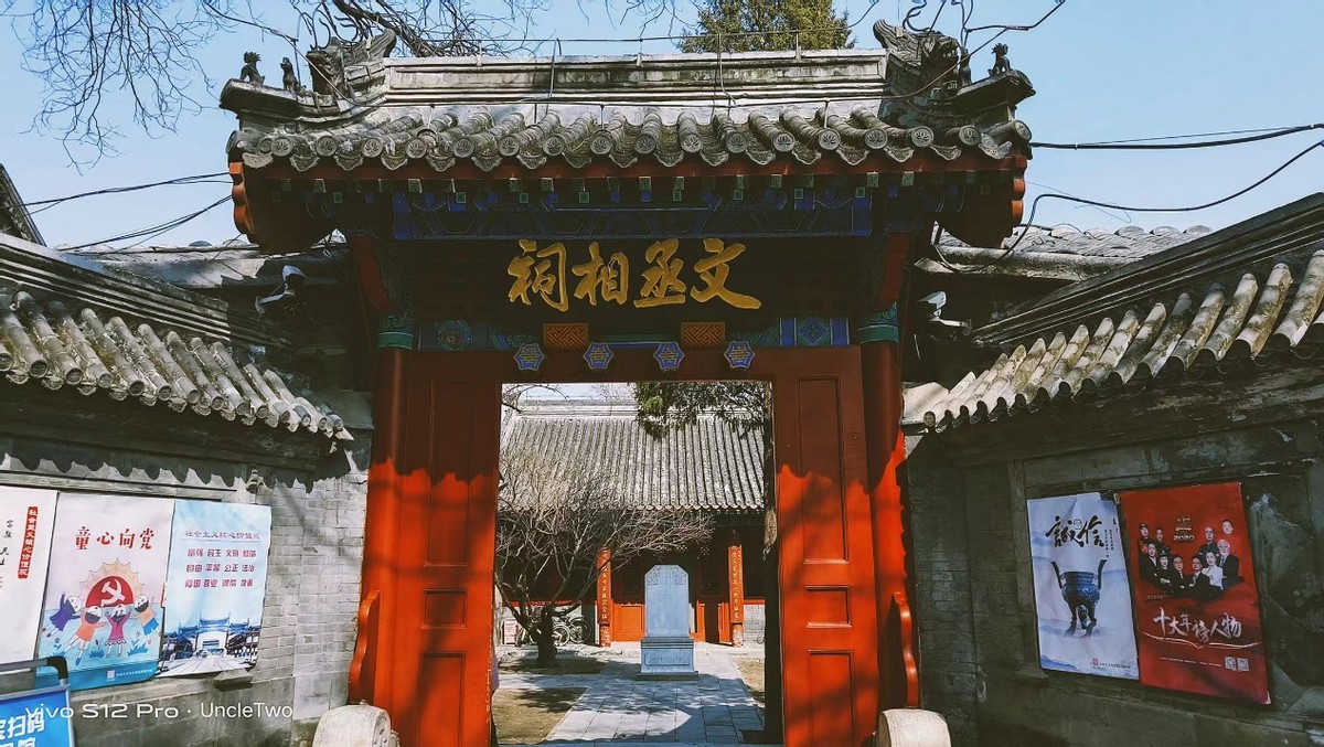 北京哪条胡同最原始最值得一看,十大著名的北京胡同