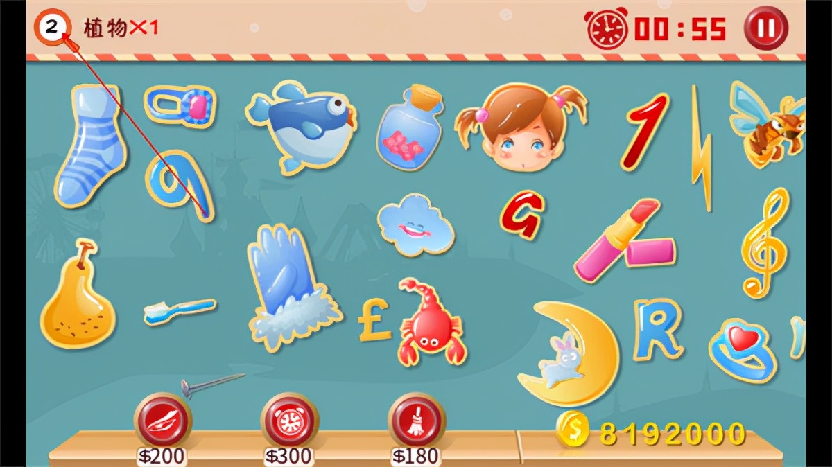 找你妹2014官方正版游戏,找你妹2游戏官方正版