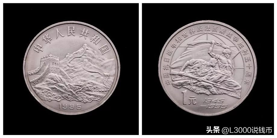 第一二三套人民币纯银纪念币,2024纪念币第二批