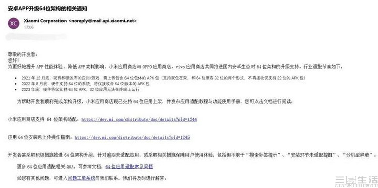 安卓系统淘汰,安卓目前面临的问题有什么