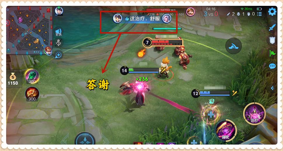 新版本英雄装备调整,新赛季更新24天