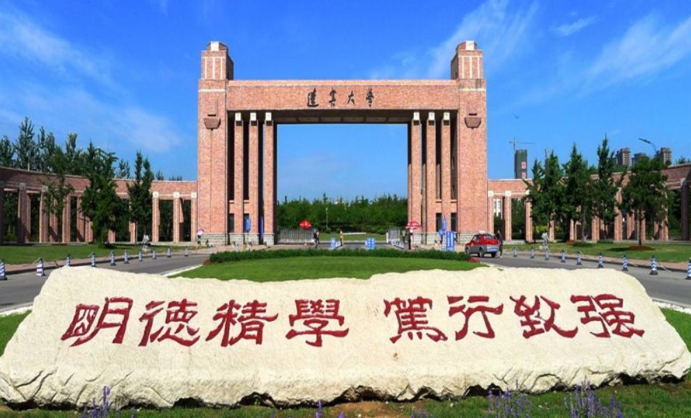 辽宁大学申请考核制博士招生简章,辽宁大学2024博士研究生名单