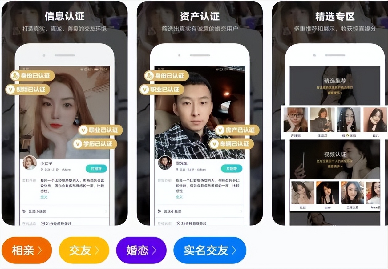 免费找对象的软件哪个好？一伴app，不花钱又好用的找对象软件