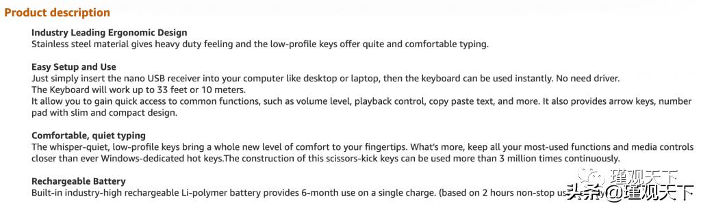 亚马逊seo和sem,亚马逊seo什么意思