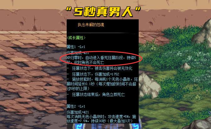 dnf平民红眼装备,dnf红眼自定义装备搭配推荐