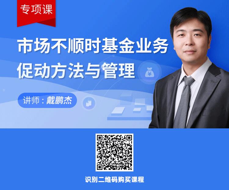 如何处理基金亏损客户的投诉,客户购买基金亏了怎么安抚