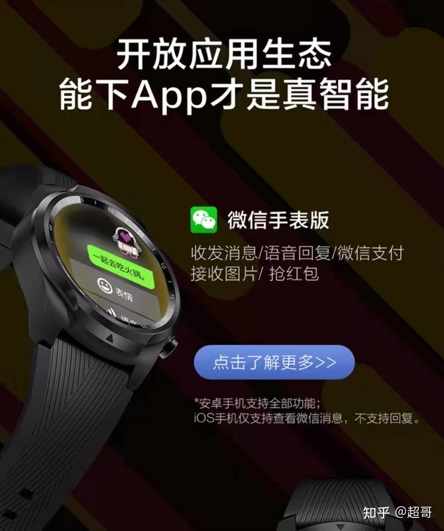 2019十大好评智能手环推荐,2022年最受欢迎十大智能手表