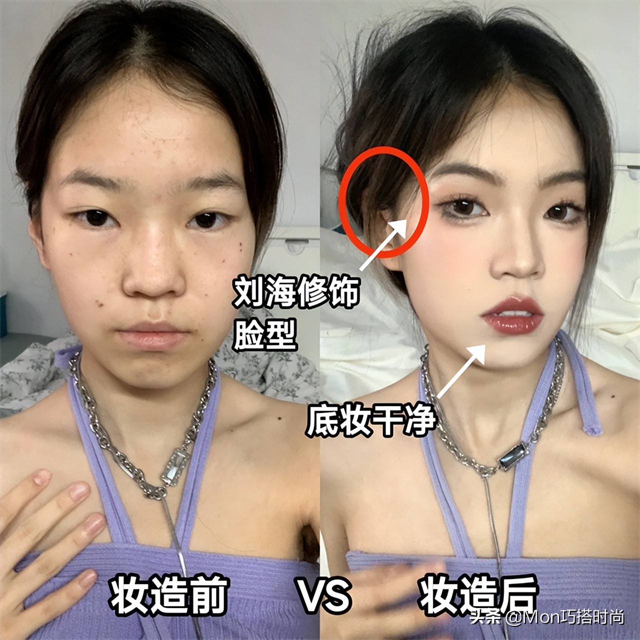 女生打扮前后的视频,女生打扮前后对比