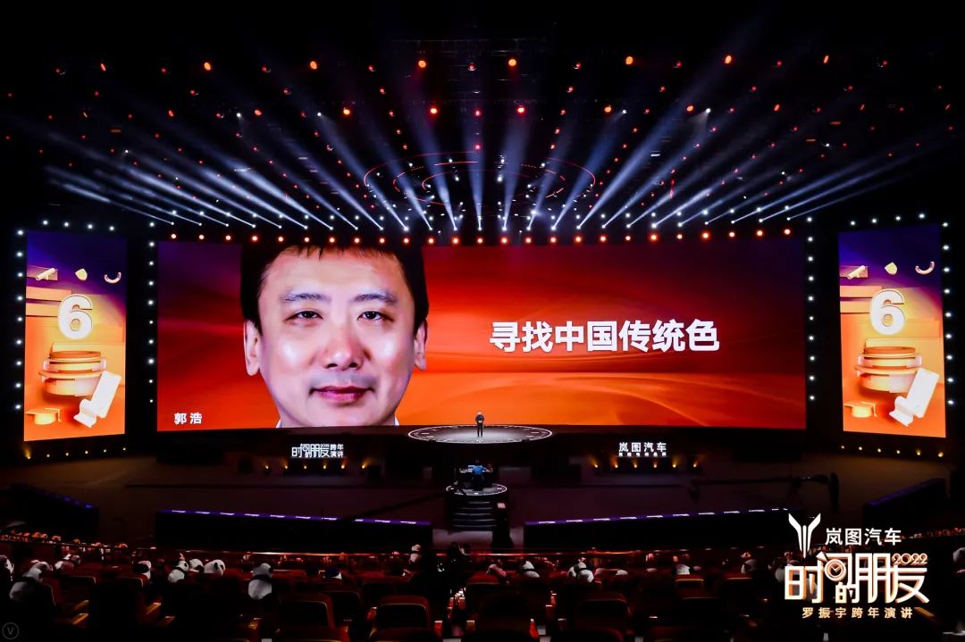 罗振宇2022跨年演讲完整语录,2022年罗振宇