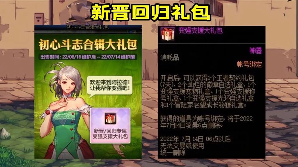 五周年庆大促销活动,5周年庆优惠活动