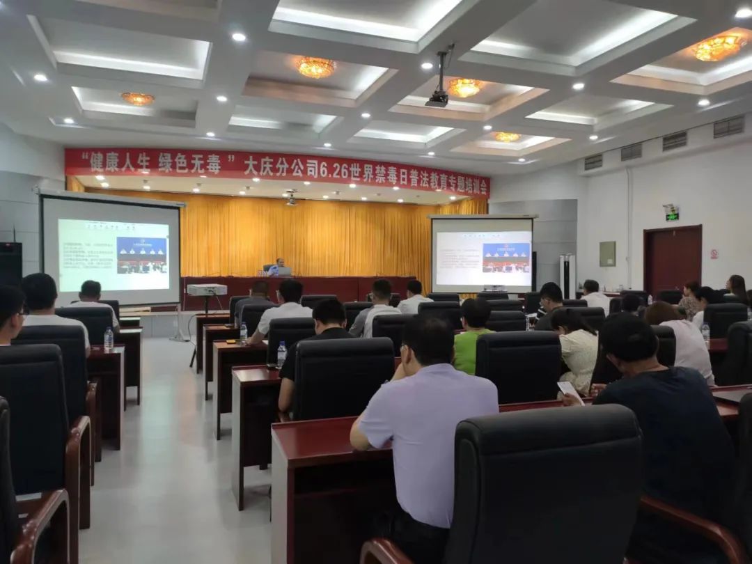 禁毒宣传进企业筑牢人生防火墙,春风利剑在行动禁毒宣传进企业