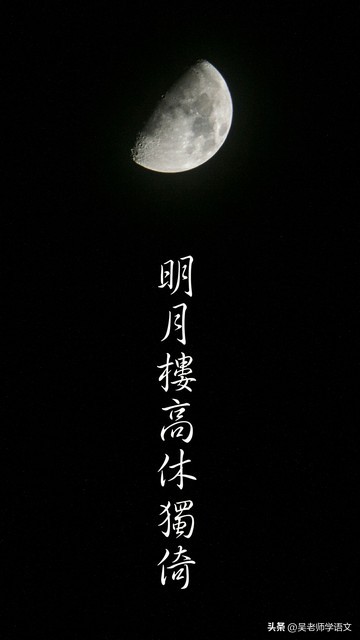 飞花令烟波江上使人愁,带有愁字的古诗名句飞花令