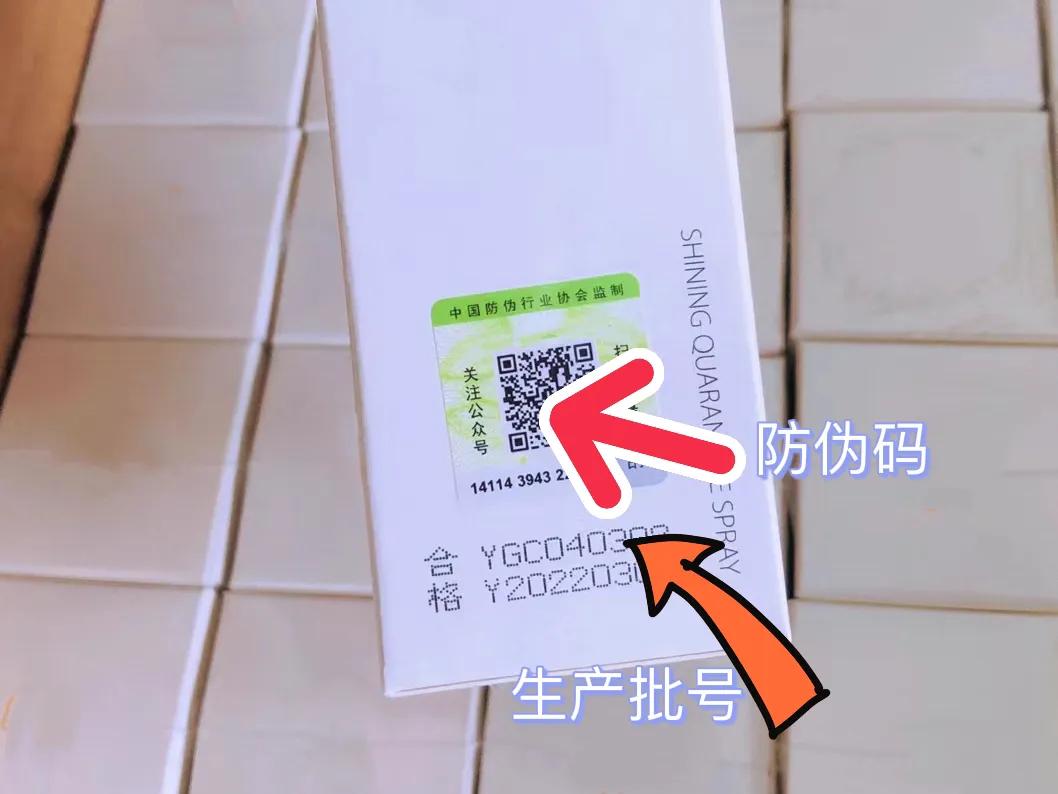 化妆品鉴别真假应该怎么问,化妆品鉴别真假的方法