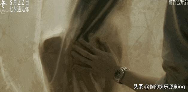 一女两男“欲说还休”,燃冬网播定档!海外看影音版权限制怎么办