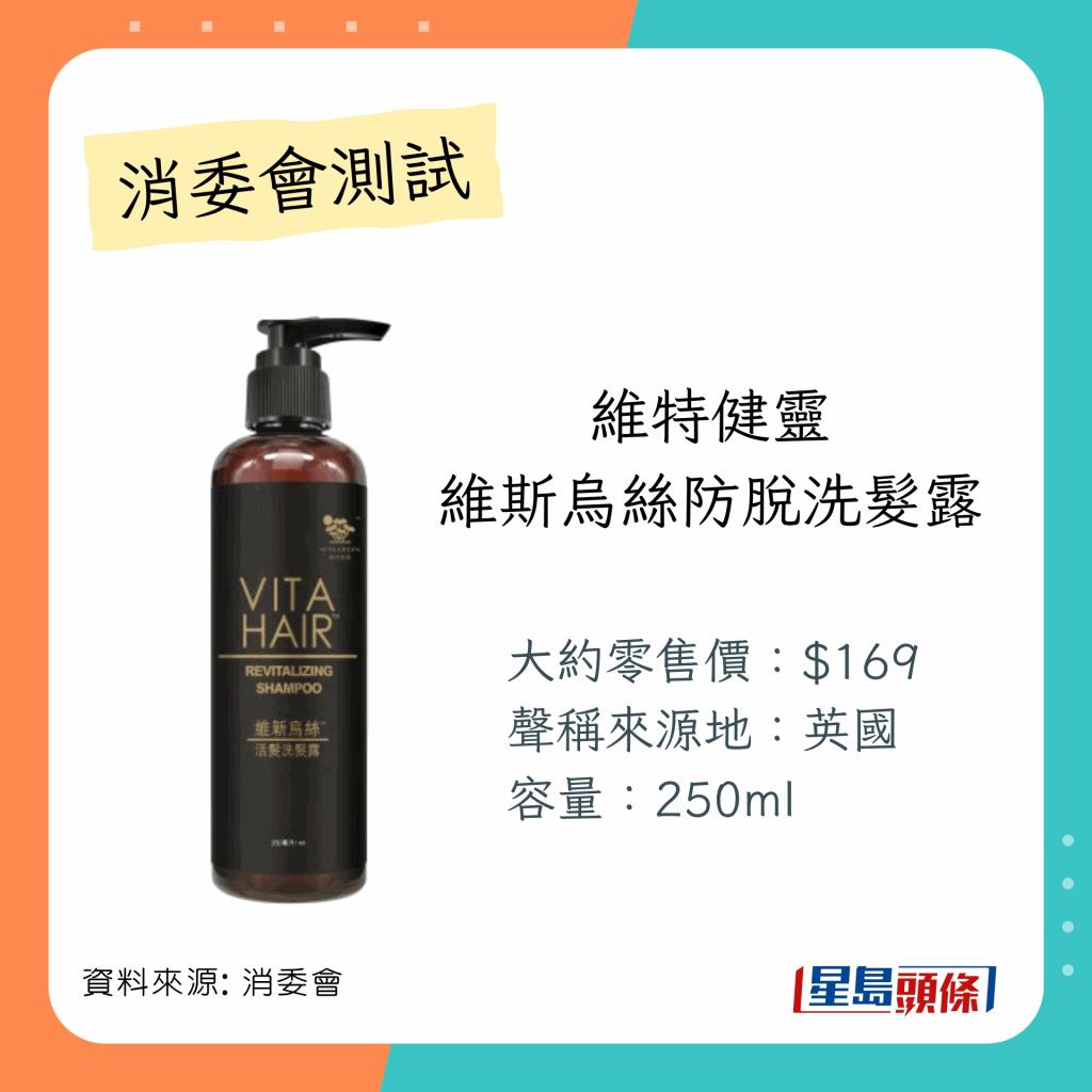 权威发布每周质量报告劣质洗发水,央视宣布合格洗发水止痒