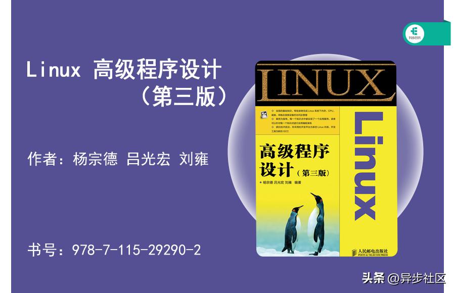 学习操作系统有什么好书推荐？