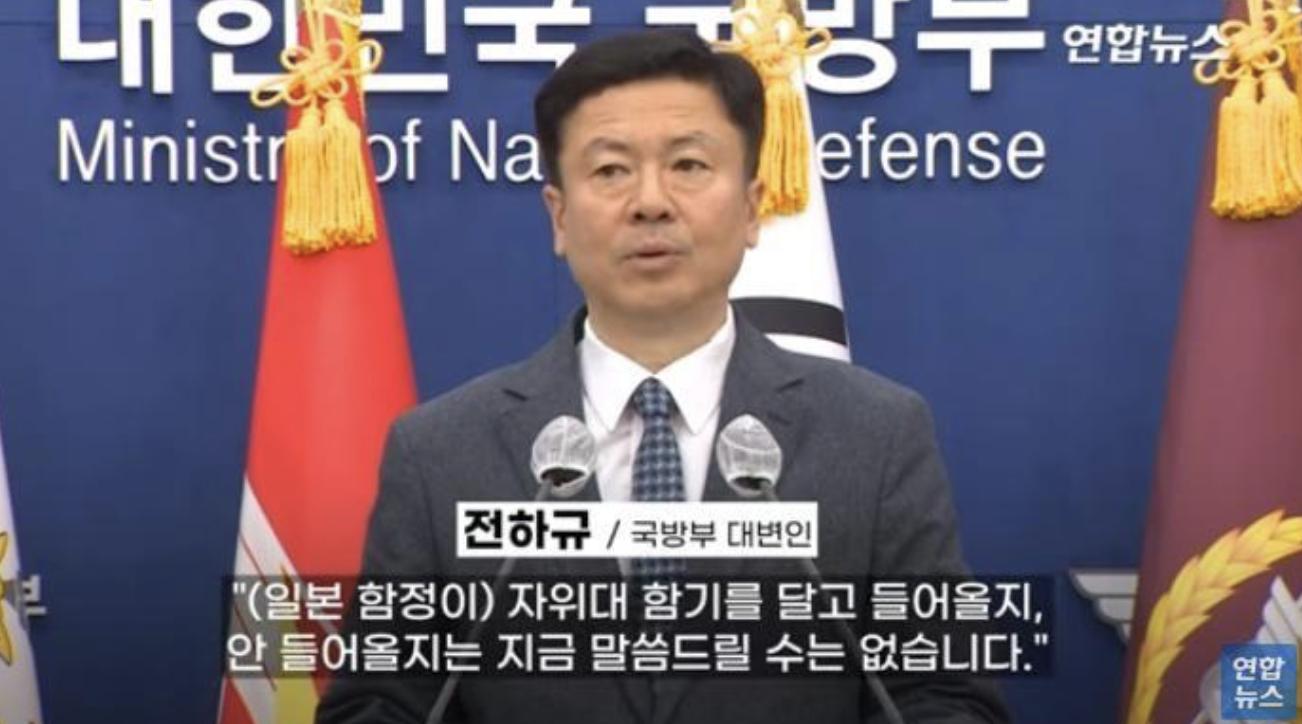 动真格吹响安保集结号,大批解放军战舰抵达韩国