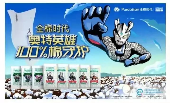 宝可梦联名奥特曼卡片,奥特曼卡片宝可梦联名卡