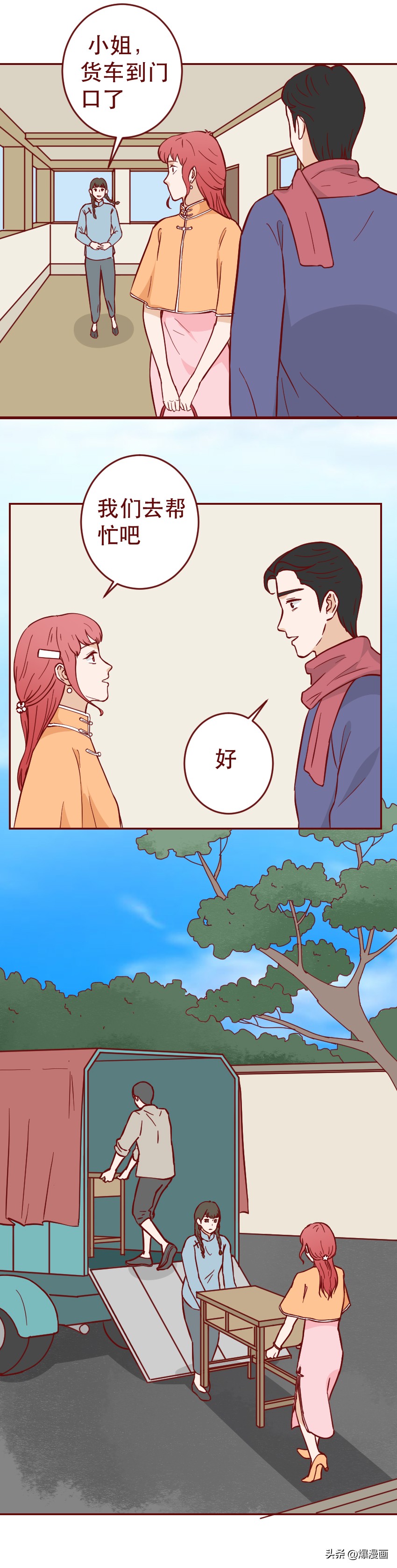 和富家女恋爱完整版,爱上富家女酿成悲剧生死相恋10年