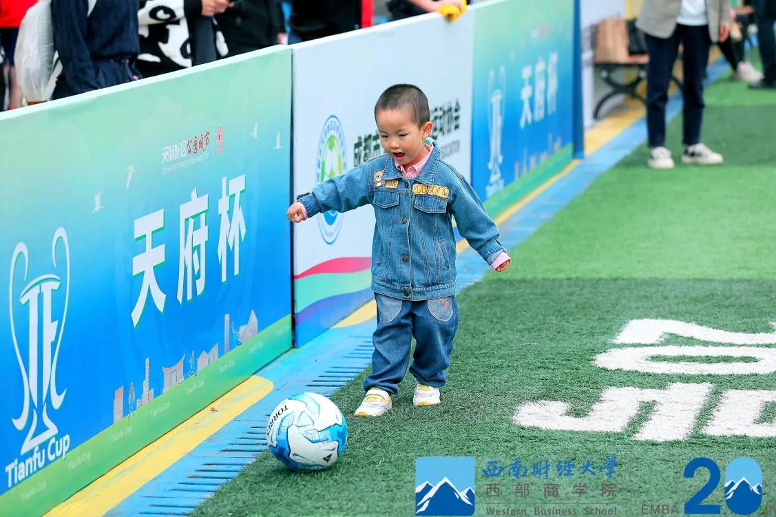 吹响集结号角，讲好足尖故事｜第二届西部商学院校友企业足球赛隆重开幕