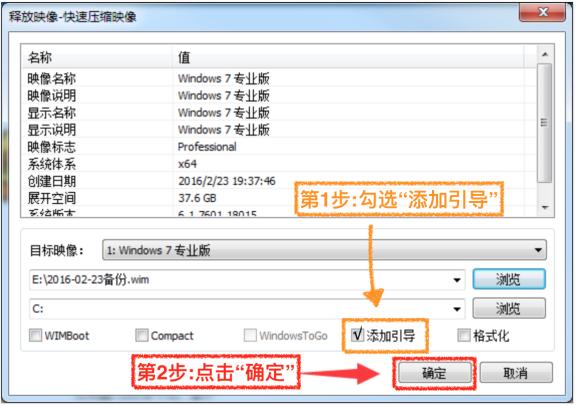 win7如何用微pe给系统备份,微pe中的cgi备份还原太慢