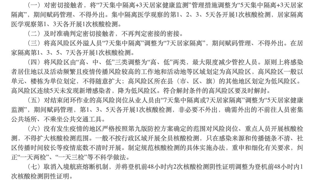 澳洲留学回国步骤及流程,澳洲回国如何登机