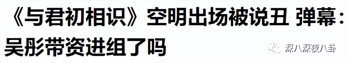 王子腾人物评价,王子腾是男的还是女的