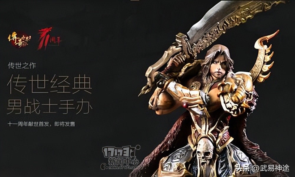 单职业传奇都有什么,单职业传奇加什么好