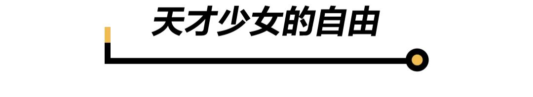 天才少女谷爱凌夺冠00后,天才少女谷爱凌为中国夺冠