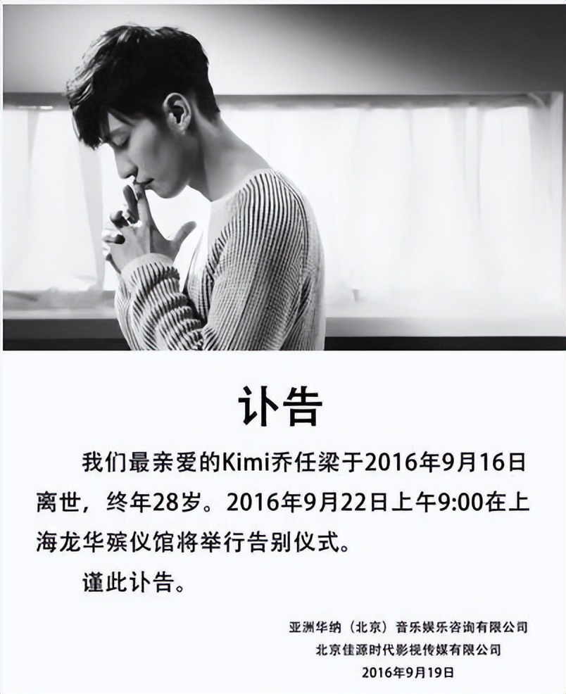 乔任梁抑郁症突发情况,乔任梁母亲四年才走出丧子之痛