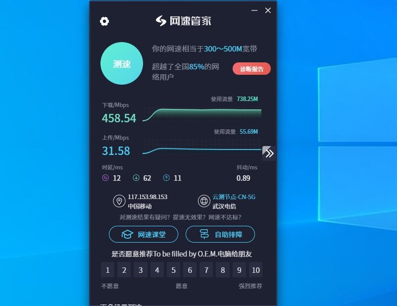 爱快路由ik-q6000评测,爱快企业路由器和软路由