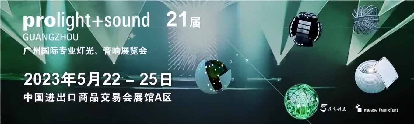 展览会的十大重点,2023年展会时间表及地点