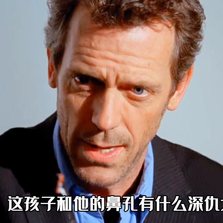 小男孩的鼻子长了很多小疙瘩,小男孩鼻子老是长鼻屎